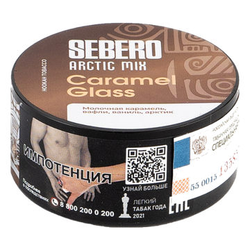SEBERO ARCTIC MIX 25