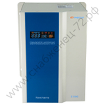 Стабилизаторы напряжения Энергия Константа