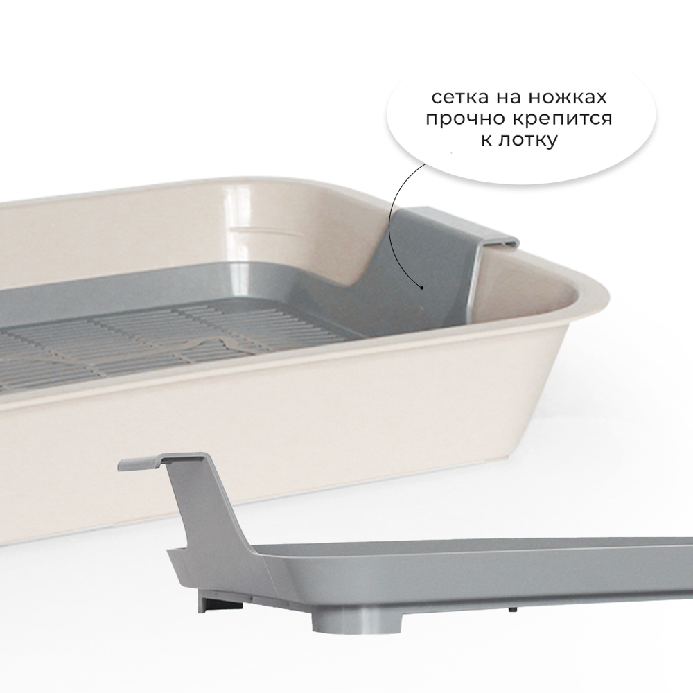 Лоток/туалет ZOOEXPRESS "Кис" для кошек с серой сеткой без рамки - 40х26,5х6,5 см