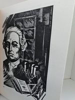 Остров любви