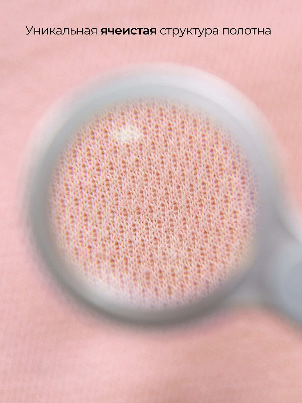 Комплект термобелья "Коралл"