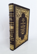 "Горные работы со взрывчатыми материалами. Проветривание горных выработок". Петр Паутов. 1911 г. - редкая книга