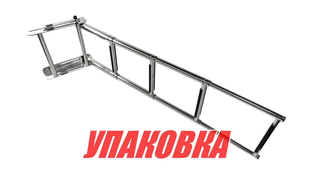 Трап телескопический, 4 ступени Marine Rocket (упаковка из 2 шт.)