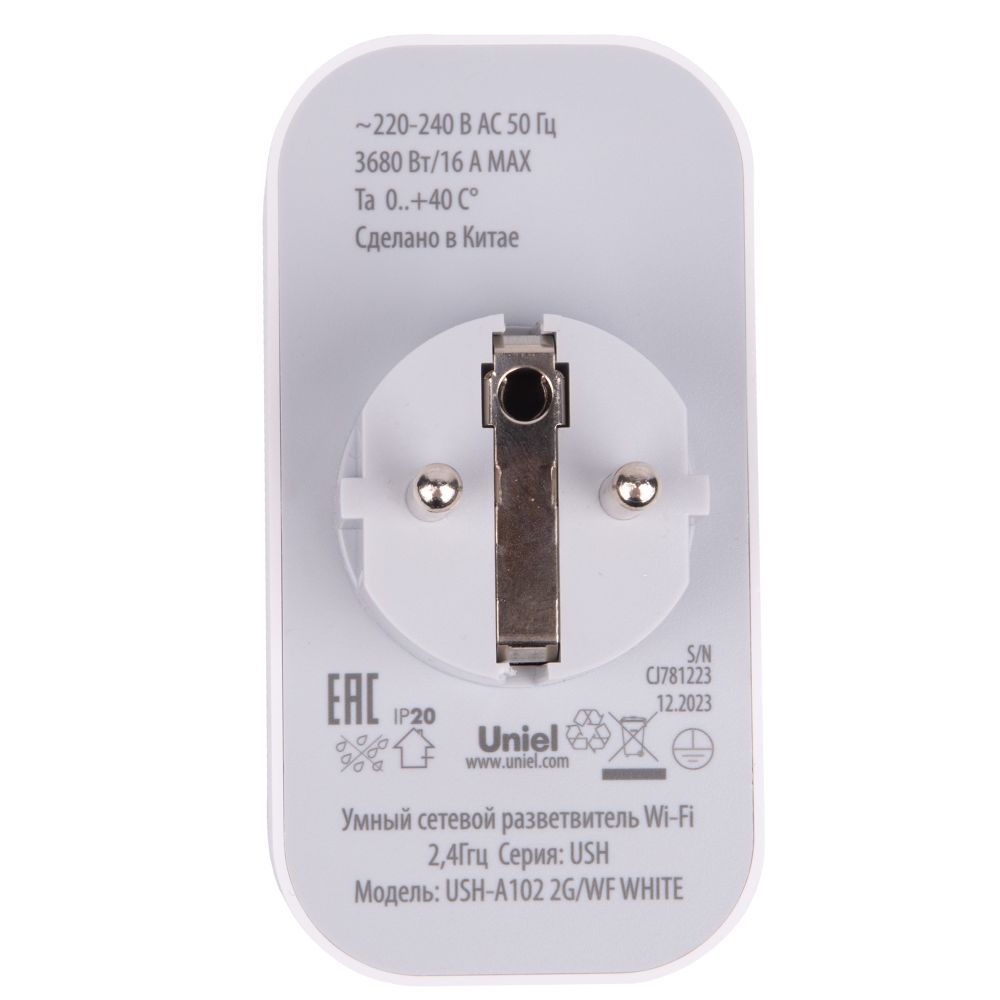 USH-A102 2G-WF WHITE Умный сетевой разветвитель Wi-Fi. 2 гнезда.16A. До 3680Вт. Голосовое управление+приложение UnielSmart. TM Uniel