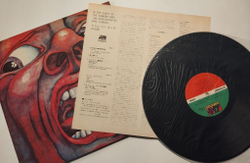 Винтажная виниловая пластинка LP In The Court Of The Crimson King (An Observation By King Crimson) (Japan 1971) (No Obi)