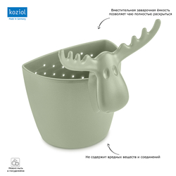 Сито для заваривания rudolf, зеленое