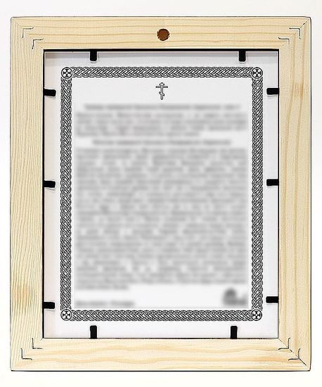 Икона Семистрельная