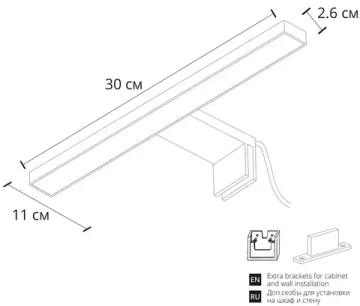 Подсветка для картин и зеркал 7W 4000K A2737AP-1GO золото Stecca Arte Lamp