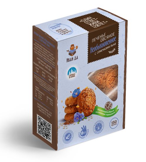 Печенье необыкновенное овсяное, 150г