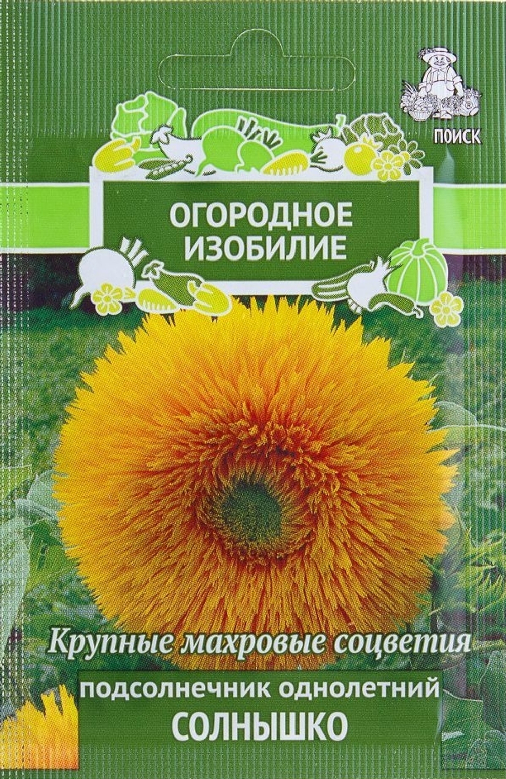 Подсолнечник Солнышко