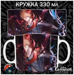 Кружки Genshin Impact