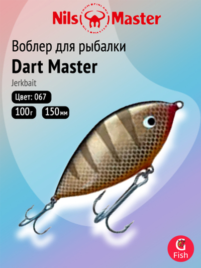 Воблер для рыбалки Nils Master Dart Master 15cm, 100g, #052