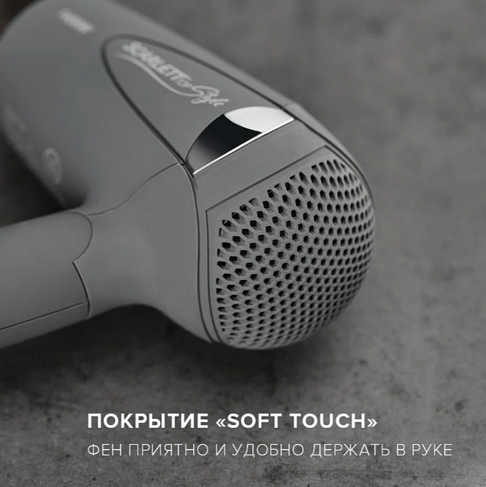 Фен электрический Scarlett Top Style SC-074