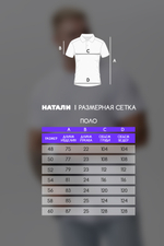 14401 футболка поло мужская