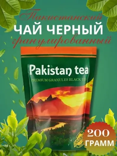 Чай Пакистан 200гр/70 дойпак (RealTrade)