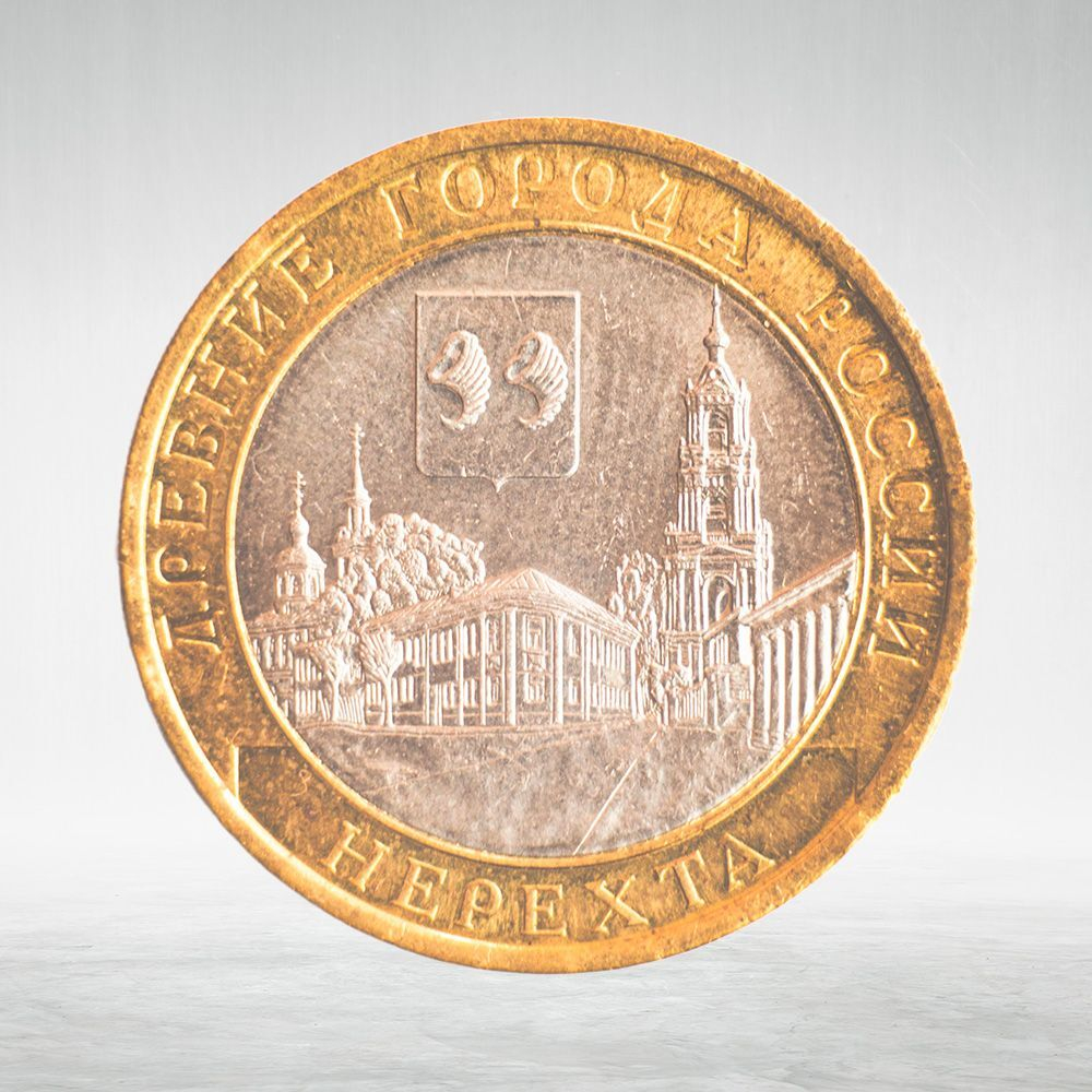 Full Set of Russian 10 Rubles Bimetallic Coins — 131 Coins