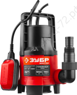 ЗУБР 550 Вт, дренажный насос для грязной воды (НПГ-М1-550)