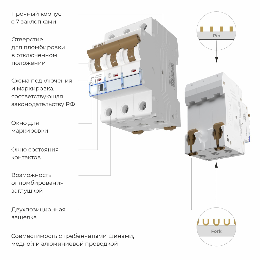 Автоматический выключатель 3P 50 A C 6 kА W903P506