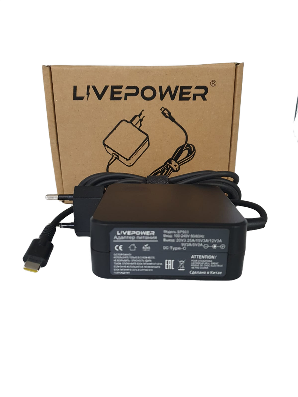 Универсальное зарядное устройство для ноутбуков SP503 20V-3.25A 65W(Type-C) 1.8м