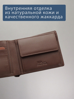 B123160R Cognac - Портмоне с RFID защитой MP