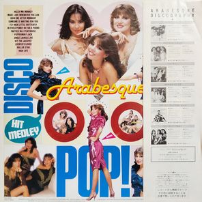 Arabesque / Everybody Likes Arabesque (Hit Medley)(Coloured Vinyl)(12" Vinyl Single)