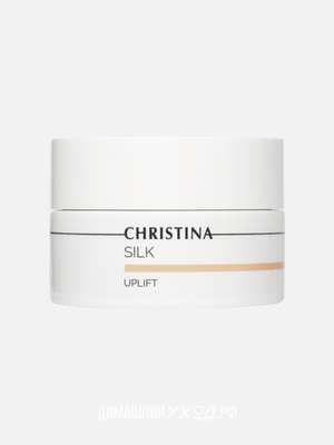 Подтягивающий крем Silk UpLift Cream, Christina, 50 мл