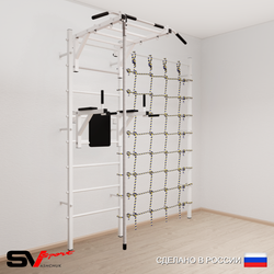 Шведская стенка Sv Sport 5400 (Турник рукоход/Брусья/Канат/Канатный лаз)