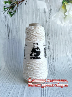 Пряжа шениль итальянская синель CHENILLE