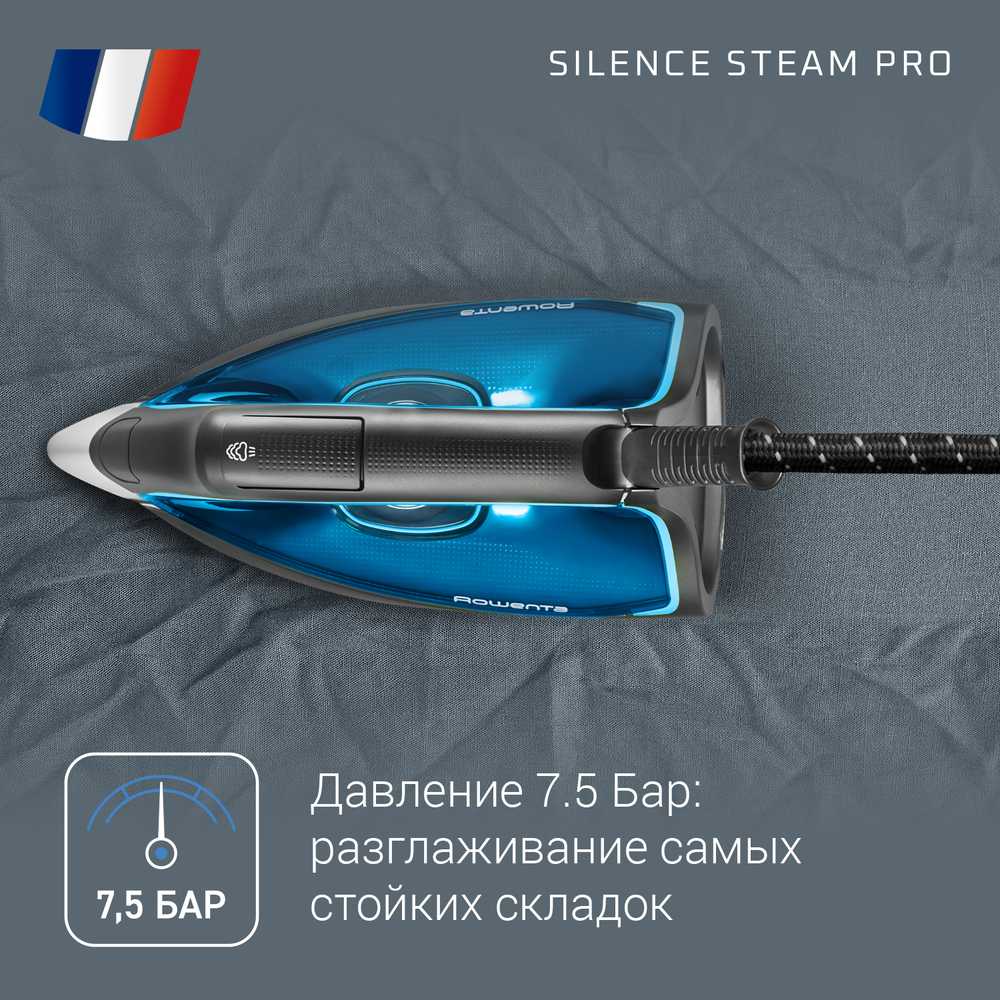 Парогенератор Rowenta Silence Steam Pro DG9222F0