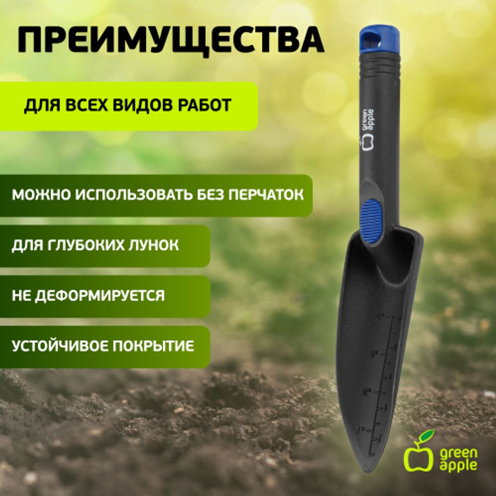 GTNT72-022 GREEN APPLE Лопатка узкая, нейлоновая