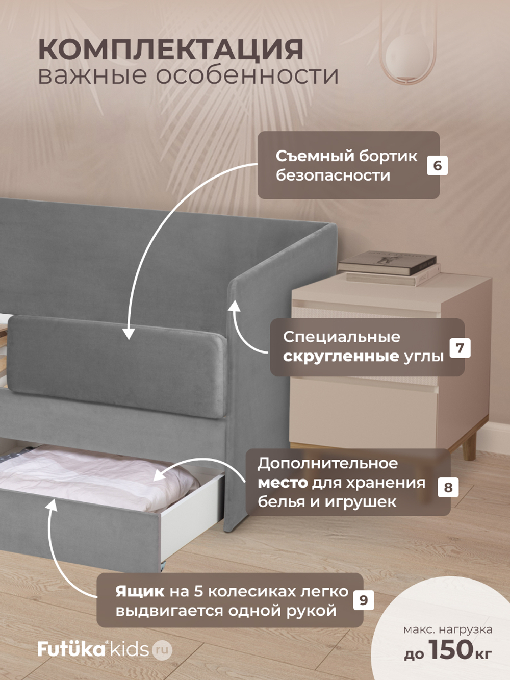 Диван - кровать Simple 180х90 см ткань Микровелюр