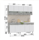 Денвер Кухня 2.0 м