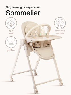 Peppy Стул для кормления Sommelier 2.0 Beige