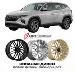 КОВАНЫЕ ДИСКИ для Hyundai Tucson II Рестайлинг 2013-2015