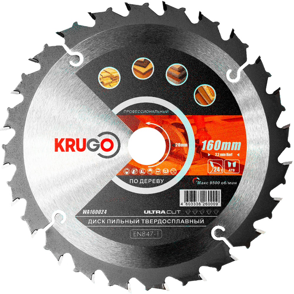 Пильный диск KRUGO 160x2,2/1,4x24Tx20mm, WA160024