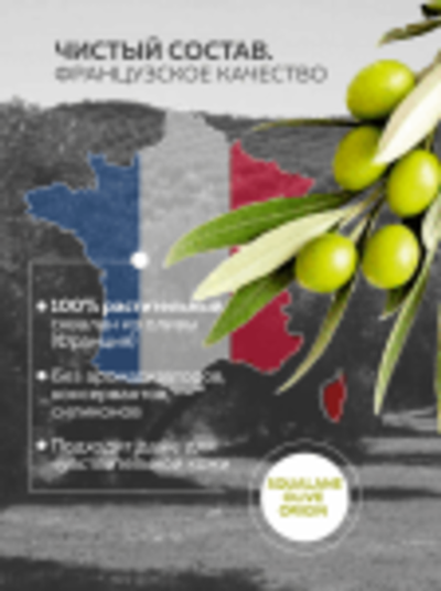 Cosmex Squalane 100% Сквалан оливковый сыворотка для ухода за лицом и волосами, 30 мл