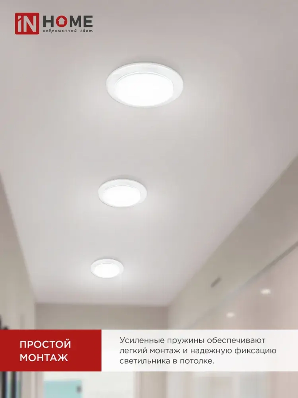 Упаковка 10 шт. светильников встраиваемых GX53R-standard RW-10PACK металл под GX53 230В белый IN HOME