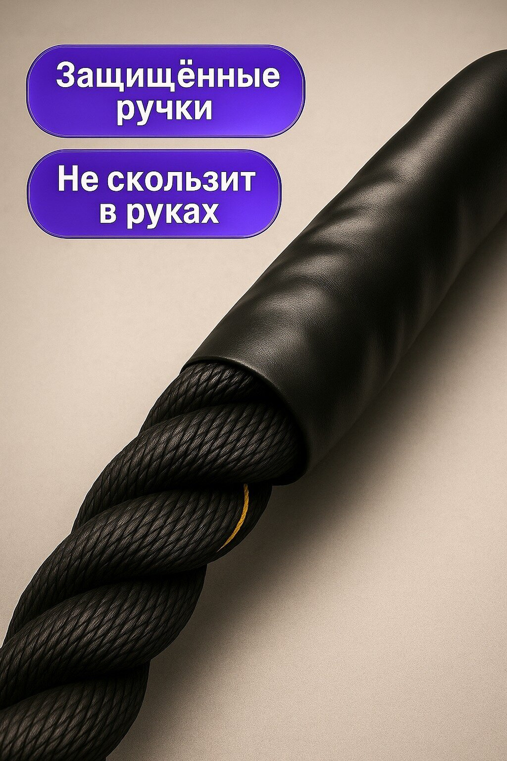 Канат спортивный тренировочный для кроссфита 9 метров