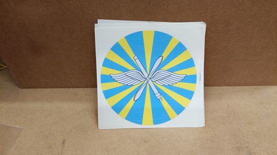 Наклейка "ВВС (крылья, пропеллер и зенитная пушка)" 10x10 см