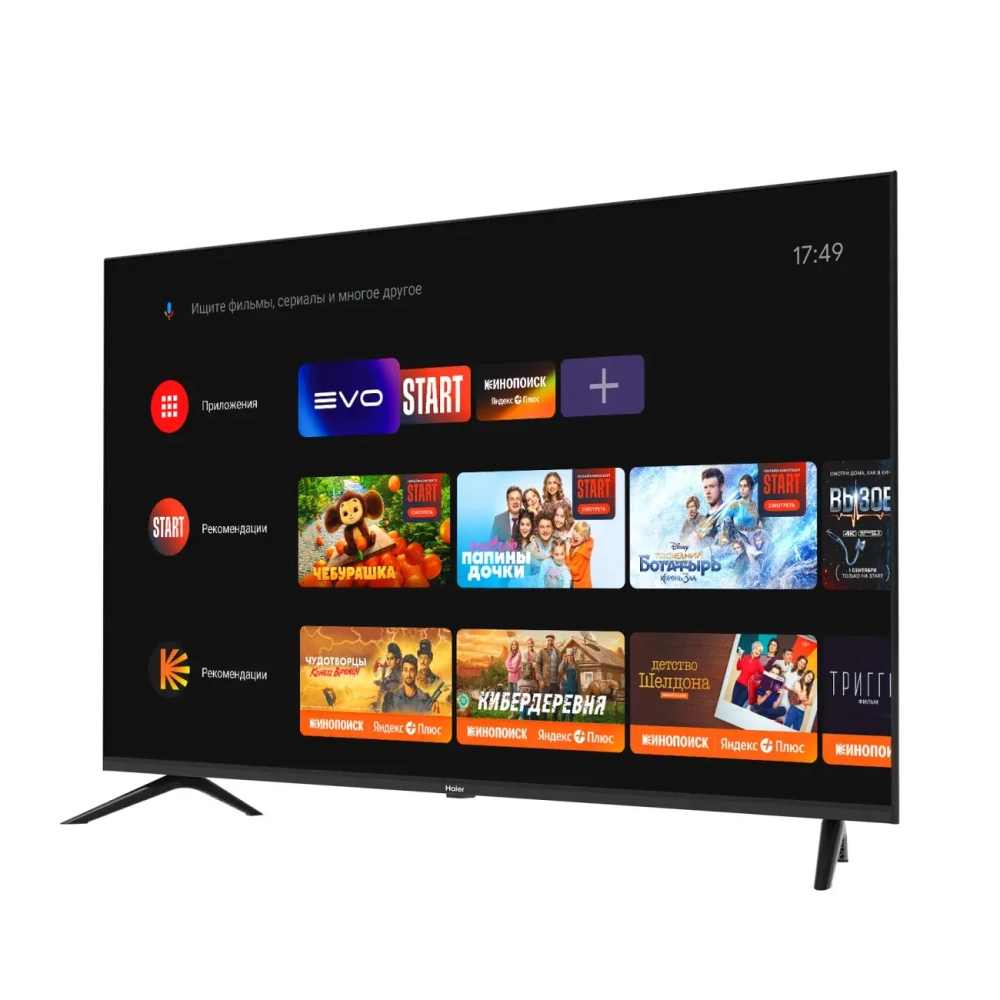 Телевизор Haier 43 Smart TV M1 109см, 4K, LED, HDR, Smart TV, Android TV 11