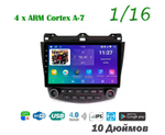 Topway TS7 1+16GB 8 ядер для Honda Accord 7 2005-2008