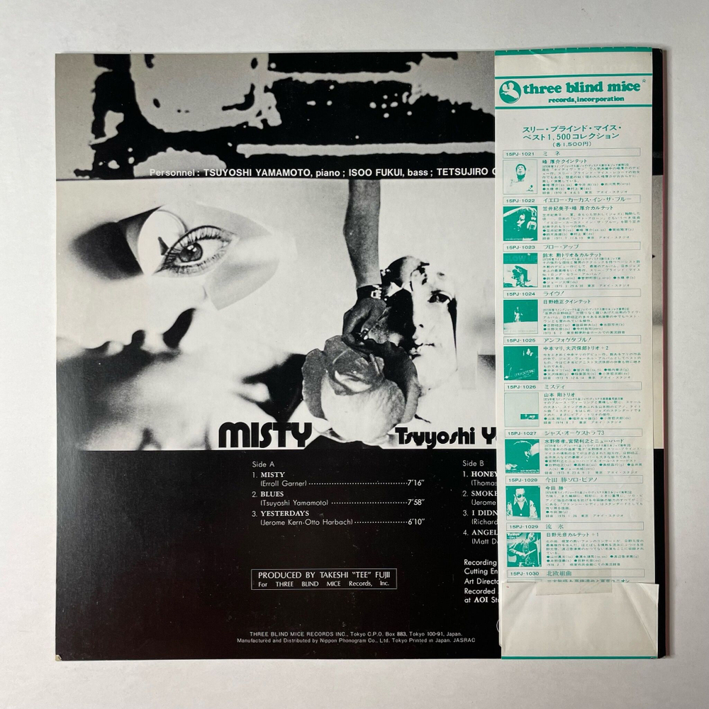 Винтажная виниловая пластинка LP Tsuyoshi Yamamoto Trio Misty (Japan 1979) Three Blind Mice
