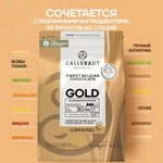 Шоколад с карамелью 30.4% «CALLEBAUT» GOLD 100 гр