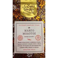 Золото Индии Пряность Манго молотое, 30 г