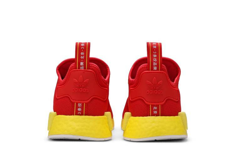 Кроссовки Adidas Originals Nmd_R1