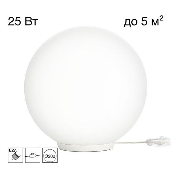 Настольная лампа Citilux RON CL941D20T0