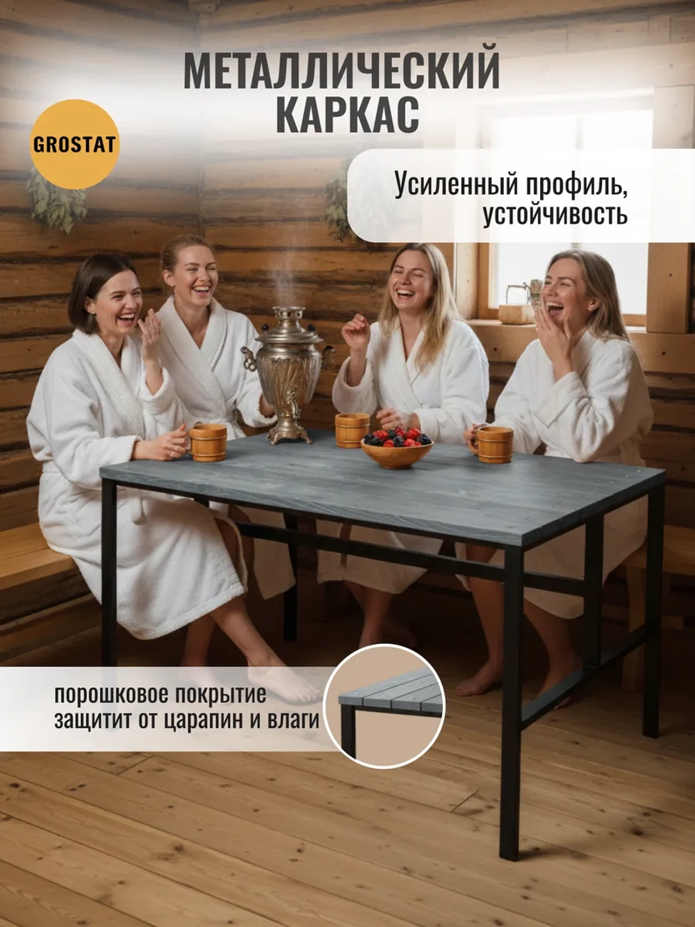 Стол садовый обеденный для дачи LACIO