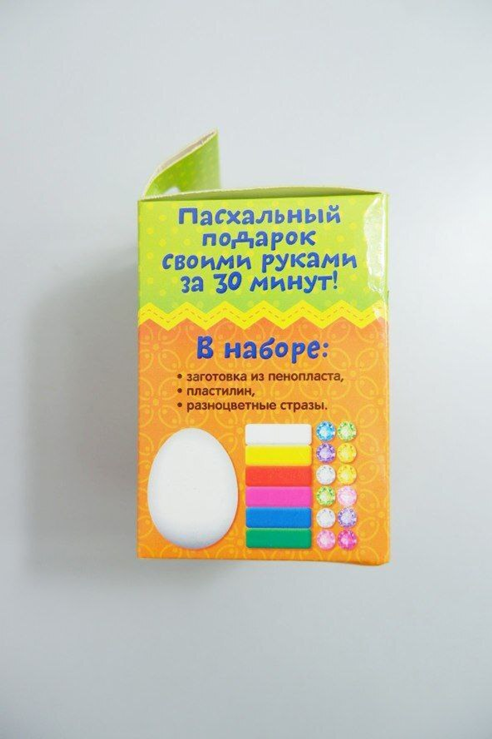 Набор для творчества "Пасхальный подарок Чудо-пластилин" 3+ , новый