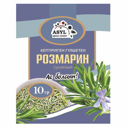 Розмарин Asyl сушеный 10 гр