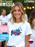 Футболка принт Россия